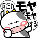 子牛のモーちゃん⑨