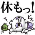 くまくま5（ぐでぐで編）