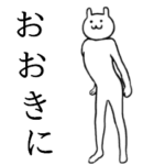 ぬるっと動く★関西弁の白ウサギ3