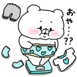 会話にクマを添えましょう