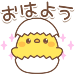 動く♪かわいいひよこちゃん