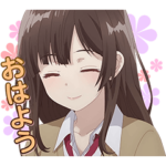 ひげを剃る。そして女子高生を拾う。