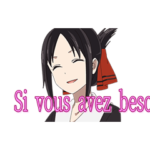 動く！かぐや様は告らせたい