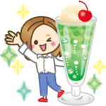 大人女子の日常