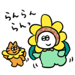 大丈夫なきもちになる 毎日たのしい夏休み