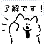 DOUHUA THE SAMOYED 文字入り