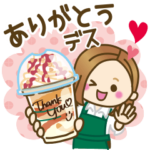 ▷動く!大人女子の日常