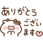 うしたんの敬語×雪印メグミルク