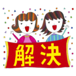  プリ子とナナから暑中見舞い！