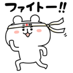 キットカット×ゆるくま