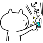 吾輩は猫です。