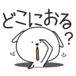 岐阜弁しゃべる犬やて