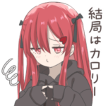 パーカーの女の子