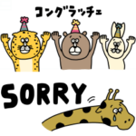 MALSの省スペース