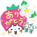 可愛すぎない大人にやさしい連絡スタンプ