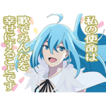 Vivy -Fluorite Eye\’s Song-