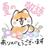 敬語をしゃべる犬