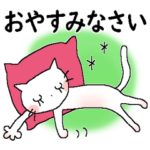 大人のあなたへ贈る＊心づかい＊敬語