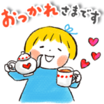 動く♪仲良しともだち「日常&敬語」