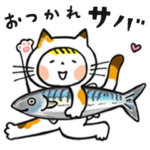 ダジャレで気持ちを伝えましょ♪（再販）