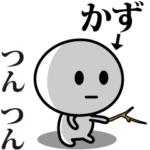 が使う動くスタンプ♪