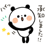 ちょこっと敬語のゆるパンダ3