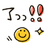 シンプル★スマイル