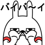 デカ動く 擦れうさぎ20