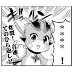 グランブルーファンタジーカスタムスタンプ