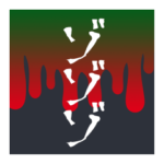 ゾゾゾのスタンプ