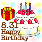 8月1日〜31日のお誕生日祝い BIGスタンプ