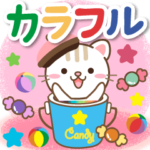 元気を届けるカラフルなお菓子のデカ文字♪