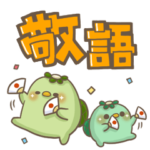 かっぱさん出番です！19