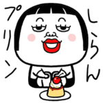 スブコのダジャレ3