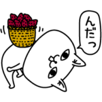 じろりねこ田舎なまり言葉