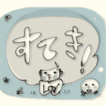 動くスタンプ2倍!