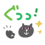 北欧風★アプリで作成