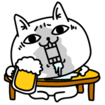 じろりねこ酒酔っ払い誘う