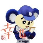 ドアラも一緒に作った「動く」公式スタンプ