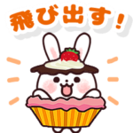 飛び出すウサギ☆毎日便利な言葉