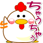 小鳥たちの誘惑