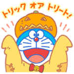 ドラえもん秋スタンプ