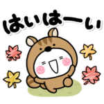 秋におススメ♡毎日使える大人スタンプ