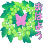 蝶舞う♪ 実りの秋