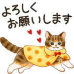 秋・冬☆猫たちのスタンプ