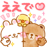 関西弁❤️BROWN & FRIENDS❤️