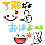 カラフル可愛い♡シンプルで使える敬語