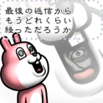 能弁かつ目が笑ってない着ぐるみたち