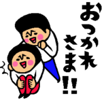 動く★トモダチトークスタンプ