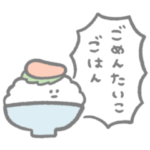 とてもゆるいダジャレスタンプ2